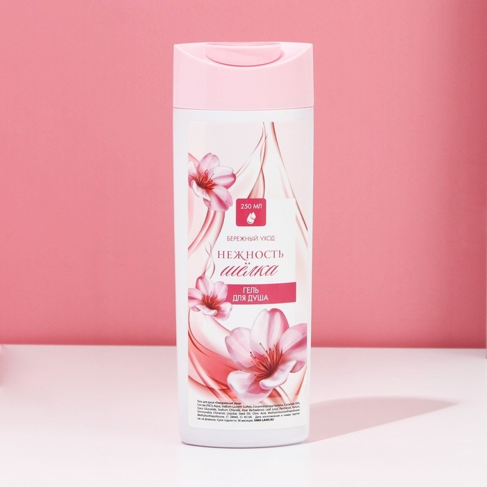 Подарочный набор косметики &laquo;Покоряй нежностью&raquo;, гель для душа 250 мл и бомбочки для ванны 4 х 40 г, ЧИСТОЕ СЧАСТЬЕ