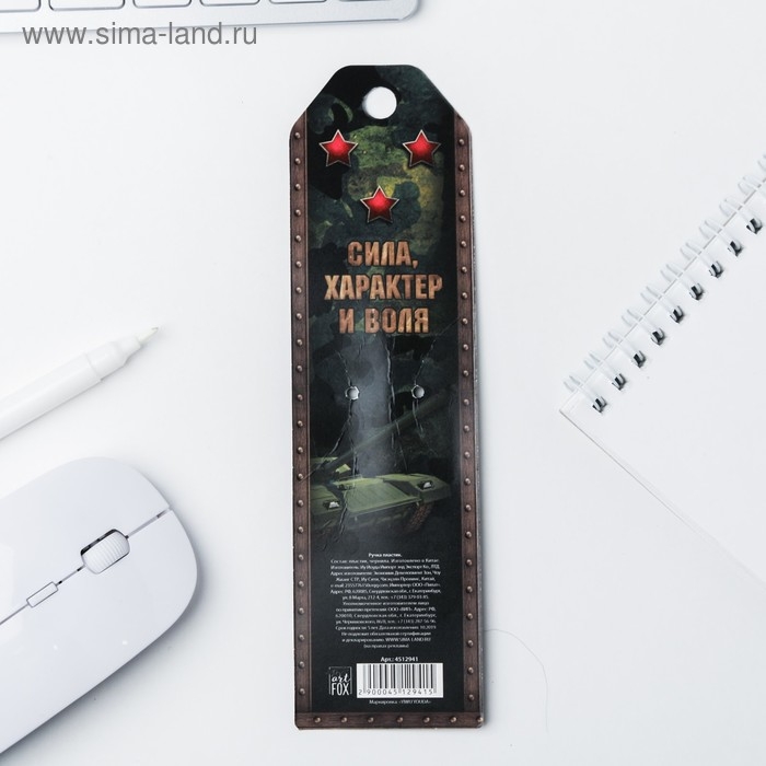 Ручка шариковая синяя паста 1.0 мм &laquo;Настоящий мужчина&raquo;