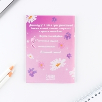 Подарочный набор блокнот А6, карандаши (2 шт.) и восковые мелки (4 шт.) «Самая милая» Подарочный набор блокнот А6, карандаши (2 шт.) и восковые мелки (4 шт.) «Самая милая»