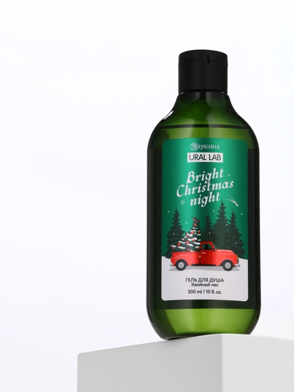Ural Lab Winter Melody Гель для душа, 300 мл, Bright Christmas night, хвойный лес