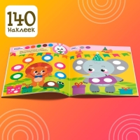 Наклейки &laquo;Весёлые кружочки. Летние истории&raquo;, 16 страниц, формат А4