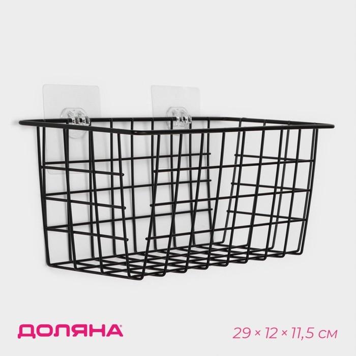 Корзина на липучках Доляна, 29&times;12&times;11,5 см, цвет чёрный