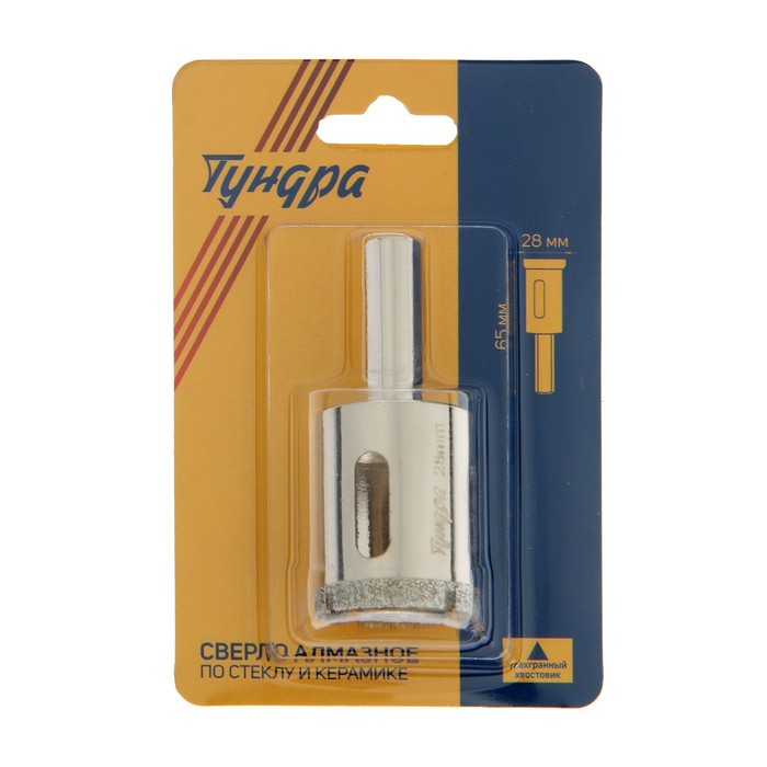 Сверло алмазное по стеклу и керамике ТУНДРА, трехгранный хвостовик, 28 х 65 мм Сверло алмазное по стеклу и керамике ТУНДРА, трехгранный хвостовик, 28 х 65 мм