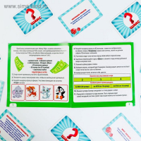 Настольная экономическая игра &laquo;MONEY POLYS. Kids&raquo;, 90 купюр, 4+