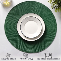 Салфетки сервировочные на стол Magistro &laquo;Лофт&raquo;, 4 шт., d=38 см, зелёные