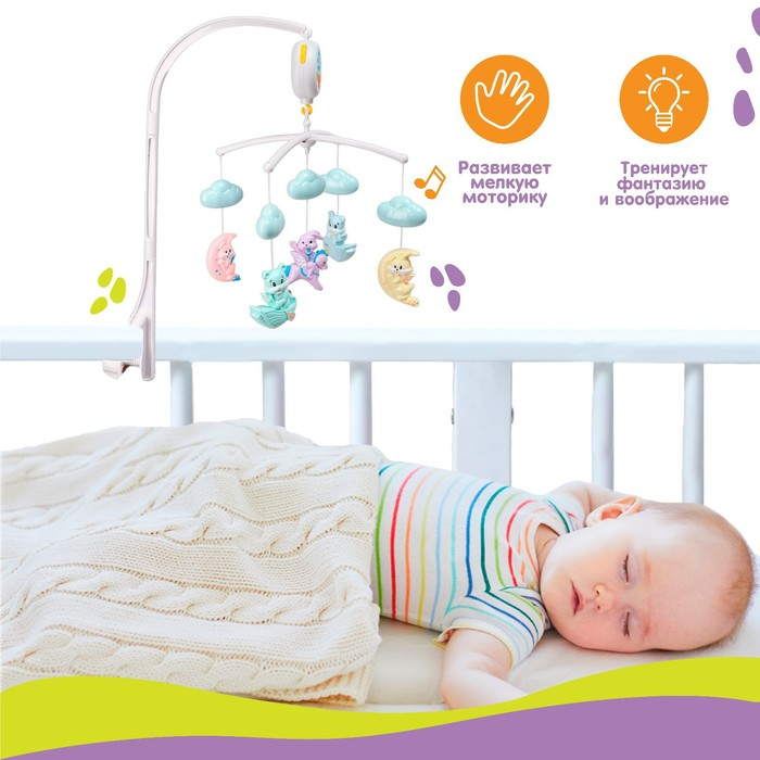 Мобиль музыкальный на кроватку &laquo;Облака. Лодочки&raquo;, работает от батареек, Крошка Я