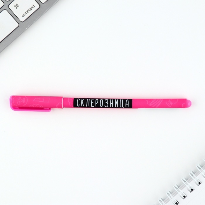 Ручка прикол шариковая синяя паста пластик &laquo;Склерозница&raquo;, , 0,7 мм