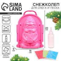 Снежколеп-песколеп &laquo;Гномик&raquo; + красящий порошок 15 г, набор, цвета МИКС, на новый год