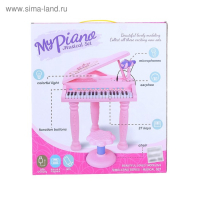 Пианино «Розовая мечта» с микрофоном и стульчиком, световые и звуковые эффекты Пианино «Розовая мечта» с микрофоном и стульчиком, световые и звуковые эффекты