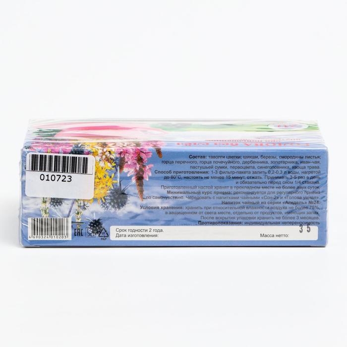 Пищевая добавка «Благодар. Голова без слёз», устранение повышенного внутричерепного давления, 20 фильтр-пакетов Пищевая добавка «Благодар. Голова без слёз», устранение повышенного внутричерепного давления, 20 фильтр-пакетов