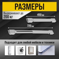 Платформы для перемещения мебели ТУНДРА, фиксированные колеса, 450/720 мм, до 200 кг, 2 шт. 104197 Платформы для перемещения мебели ТУНДРА, фиксированные колеса, 450/720 мм, до 200 кг, 2 шт. 104197
