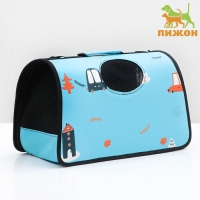 Сумка - переноска для животных "Путешественник", голубая, размер M, 40 х 21 х 27 см Сумка - переноска для животных "Путешественник", голубая, размер M, 40 х 21 х 27 см