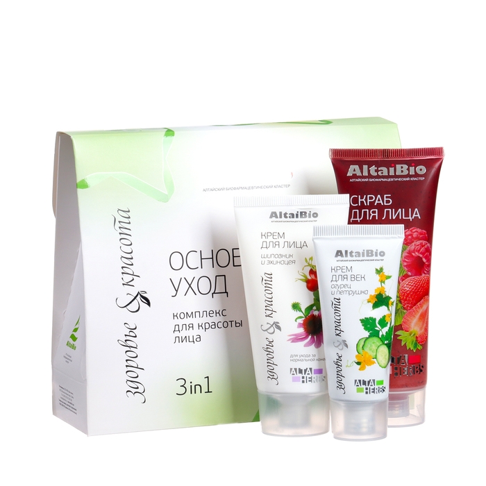 Подарочный набор AltaiBio для лица "Основной уход ", скраб + крем + крем-гель