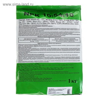 Удобрение минеральное ПЛАНТАФИД 10-54-10 NPK с микроэлементами, 1 кг