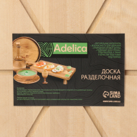 Доска для пиццы Adelica &laquo;Итальяно&raquo;, d=32 см, берёза