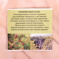 Валик с лавандой и стружкой можжевельника, сувенирная, 10&times;28 см, микс