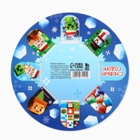 Закладки магнитные 8 шт на подложке "Пиксели"