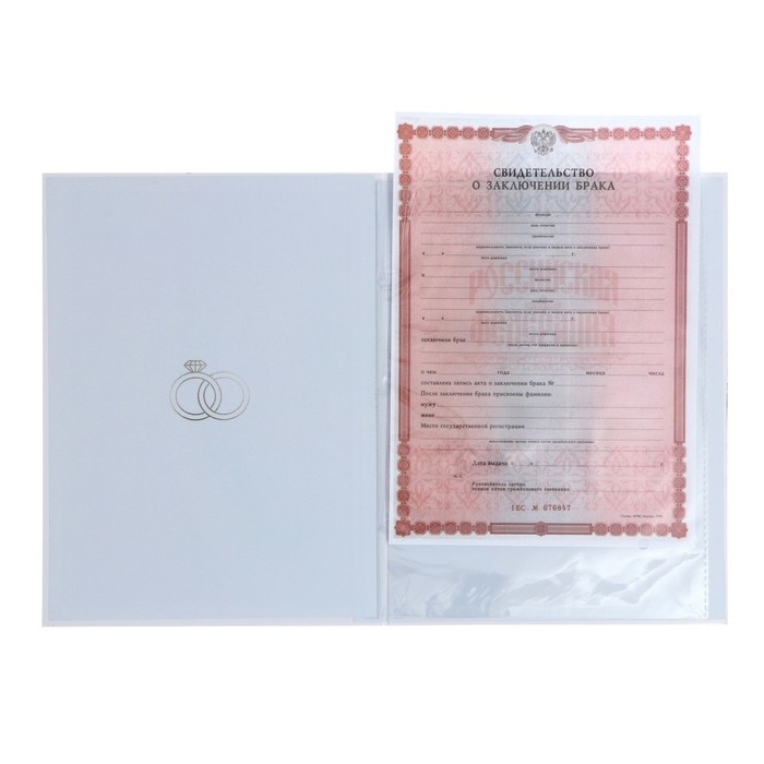Папка для свидетельства о заключении брака &laquo;Цветы&raquo;, 23,5 х 31,5 см.