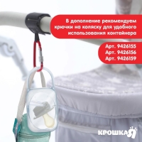 Контейнер для хранения и стерилизации детских сосок и пустышек &laquo;Фрукты&raquo;