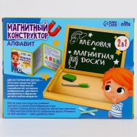 Магнитный конструктор &laquo;Алфавит&raquo;