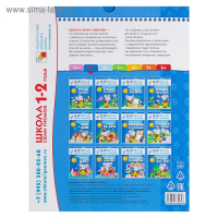 12 книг с картонной вкладкой &laquo;Полный годовой курс от 1 до 2 лет&raquo;, Денисова Д.