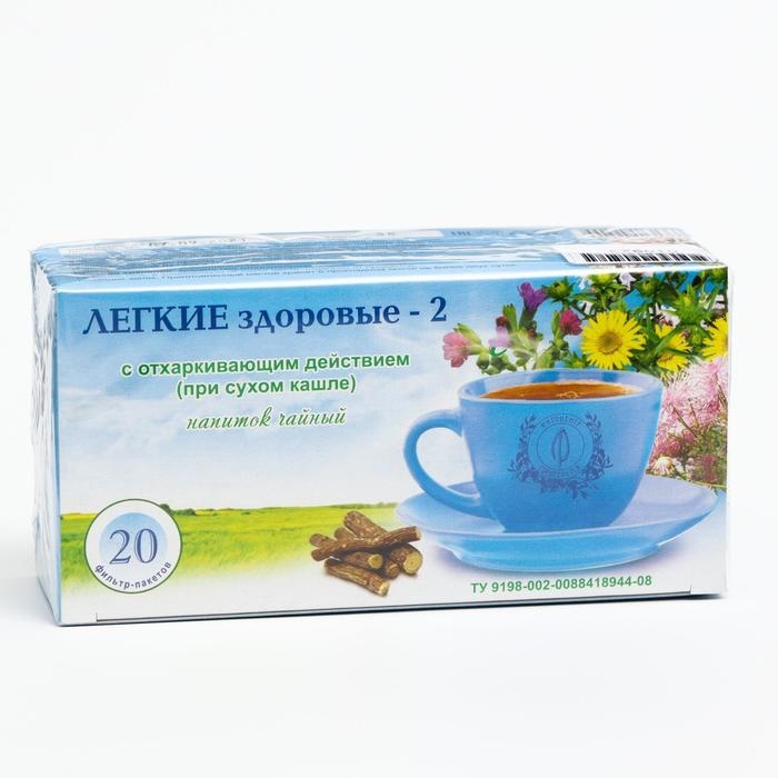 Травяной сбор &laquo;Лёгкие здоровые-2&raquo;, грудной, 20 фильтр-пакетов
