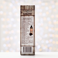 Подарочный набор косметики № 1750 Compliment Manhatten: гель для тела и волос, 250 мл, мочалка