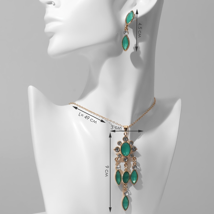 Гарнитур 2 предмета: серьги, кулон &laquo;Калейдоскоп&raquo;, цвет зелёно-белый в золоте, 48 см