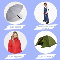 Набор заплаток для верхней одежды, клеевые, лист 10 × 18 см, 10 шт, цвет хаки Набор заплаток для верхней одежды, клеевые, лист 10 × 18 см, 10 шт, цвет хаки