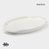 Блюдо фарфоровое для запекания Magistro &laquo;Бланш&raquo;, 23&times;15&times;2 см, цвет белый