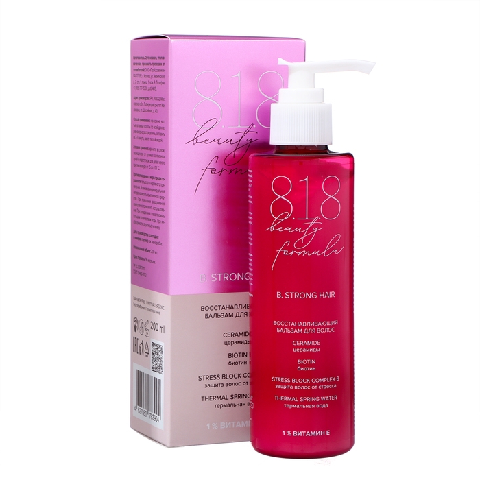 Бальзам для волос 818 beauty formula estiqe восстанавливающий, 200 мл Бальзам для волос 818 beauty formula estiqe восстанавливающий, 200 мл