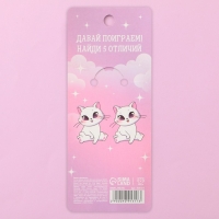 Брелок для ключей с фонариком резиновый &laquo;Сияй от счастья&raquo;, 3 х 9.5 см