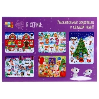 Пазл с окошками &laquo;Мастерская Дедушки Мороза&raquo;, 6 окошек, 30 деталей