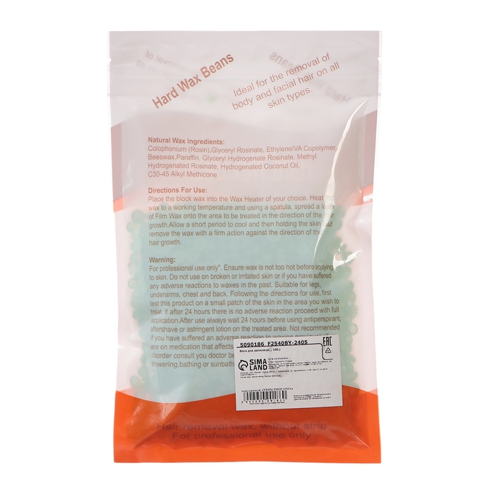 Воск для депиляции пленочный Алоэ вера, 100 грамм Воск для депиляции пленочный Алоэ вера, 100 грамм