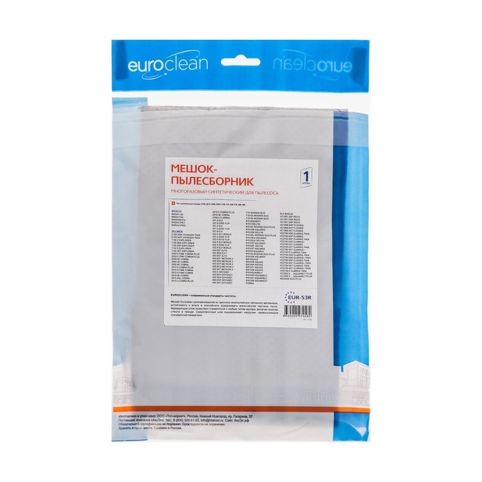 Мешок-пылесборник EUR-53R Euroclean многоразовый для пылесоса