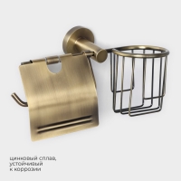Держатель для туалетной бумаги St&ouml;lz bacic Bronze, подставка, 25,5&times;13,5&times;12 см, цвет бронзовый
