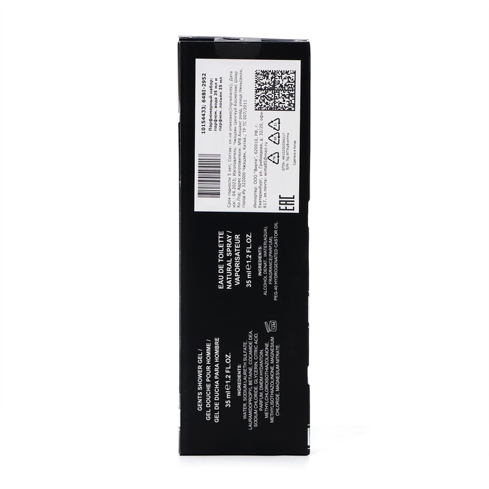 Парфюмерный набор мужской Bravo Hero: Туалетная вода, 35мл + Гель для душа, 35мл