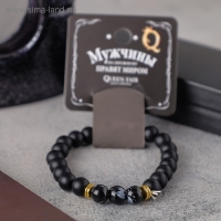 Браслет унисекс &laquo;Бастион&raquo; под серо-белый пирит, цвет чёрный, шар №8, d=7 см