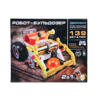 Конструктор радиоуправляемый &laquo;Робот-захватчик 2 в 1&raquo;, 139 деталей