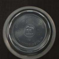 Набор пластиковых одноразовых стаканов Не ЗАБЫЛИ! &laquo;Факел&raquo;, 500 мл, цвет прозрачный, в наборе 6 шт