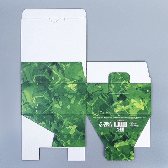 Коробка подарочная сборная, упаковка, &laquo;23 февраля&raquo;, 15 х 15 х 7 см