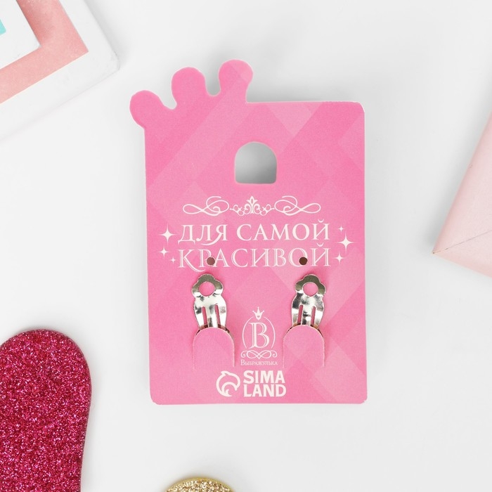 Клипсы детские &laquo;Выбражулька&raquo; цветок смайл, цвет розово-коричневый