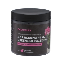 Удобрение для цветущих комнатных растений "Березняк", 150 гр