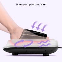 Массажер для ног электрический КТ- 5930 - 36 Вт