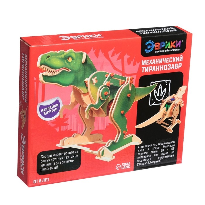 Электронный конструктор &laquo;Механический тираннозавр&raquo;, 91 элемент, наклейки