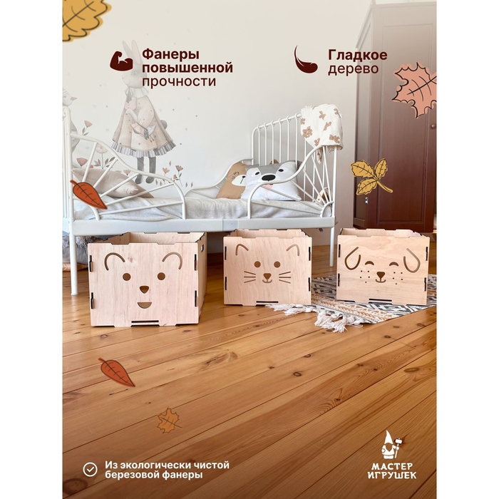 Конструктор деревянный &laquo;Ящики-Мордашки&raquo;, 3 шт.