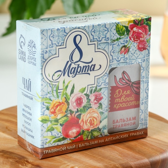 Подарочный набор &laquo;8 марта&raquo;: чай травяной 20 г., бальзам природный 100 мл.