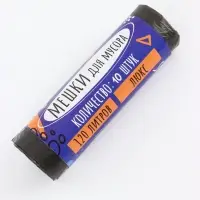 Мешки для мусора 120л, ПНД, толщина 15 мкм, 10 шт в рулоне, цвет черный