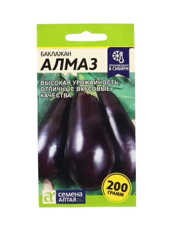 Семена Баклажан &laquo;Алмаз&raquo;, 0.2 г, &laquo;Семена Алтая&raquo;