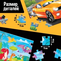 Набор пазлов для творчества &laquo;Для мальчиков&raquo;